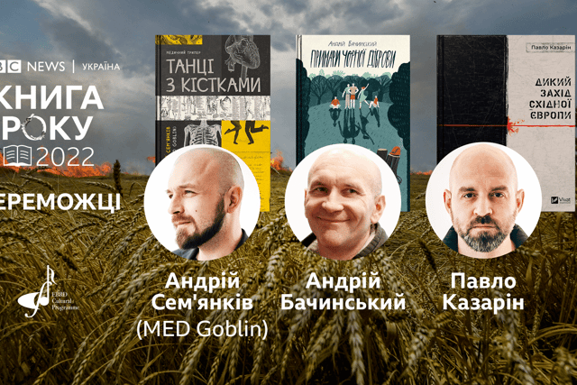 The 2022 awards were announced not at a live event in Kyiv as usual but virtually through the BBC News Ukraine website following Russia’s invasion on February 24.
